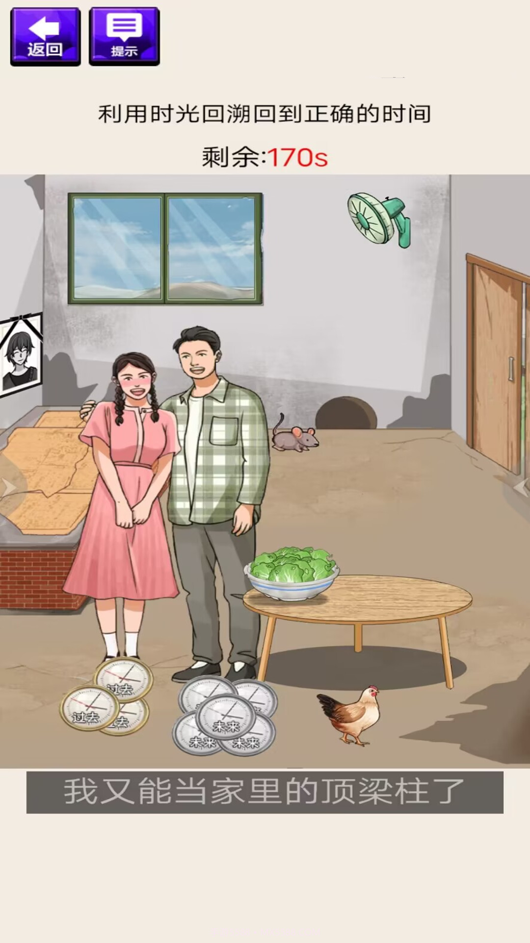 脑洞我最多截图4 脑洞我最多截图4