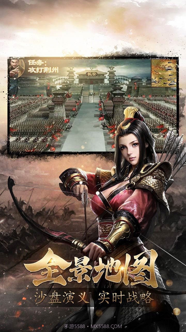 三国战天下乱世红颜截图3 三国战天下乱世红颜截图3