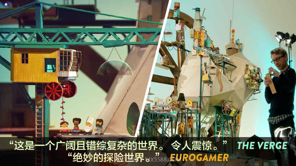 爷爷的城市截图1