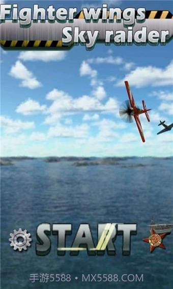战斗机翼天空入侵者截图4 战斗机翼天空入侵者截图4