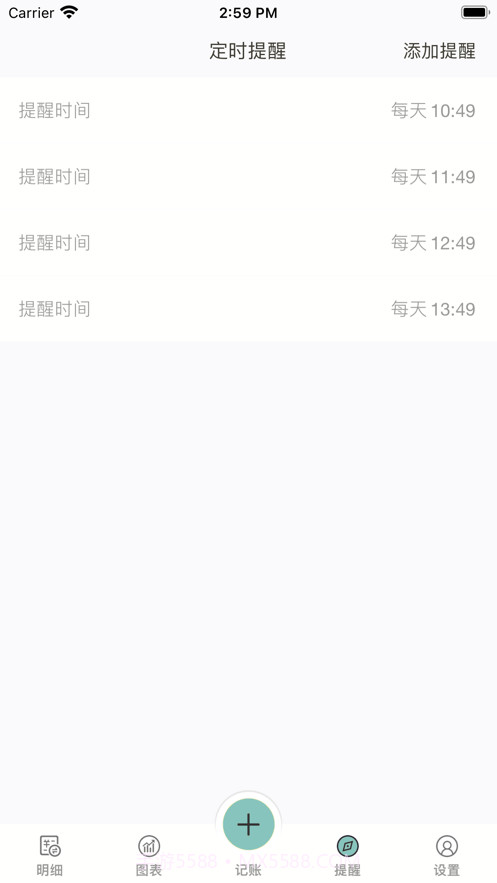 依然在线截图4 依然在线截图4