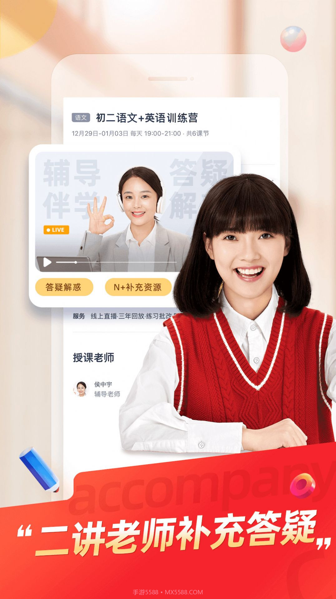 规划精品截图2 规划精品截图2