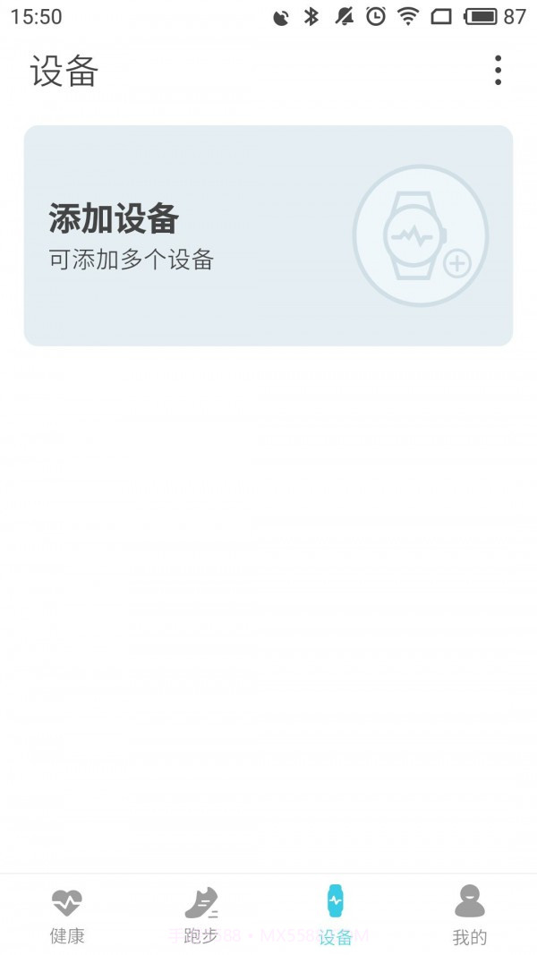 AdorHealth截图3 AdorHealth截图3