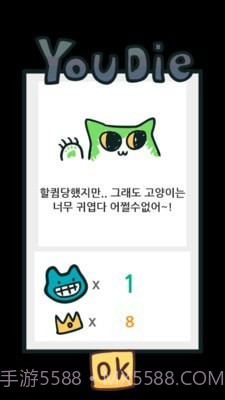 猫咪刷牙截图4 猫咪刷牙截图4