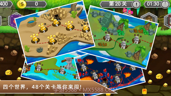 黄金矿工冒险记截图2