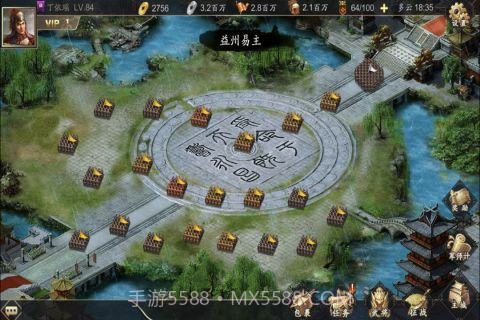 三国战天下截图3 三国战天下截图3