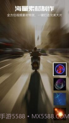 影视视频制作截图2