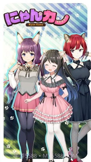 猫咪女友(My kitten girlfriend)截图1