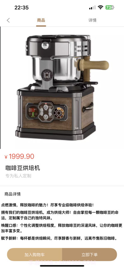 咖友圈截图5 咖友圈截图5