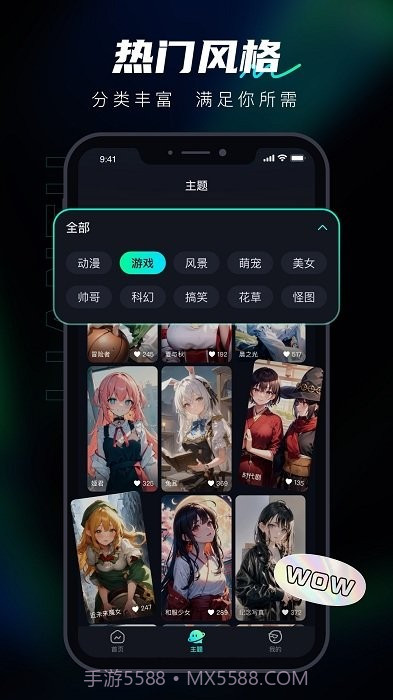 ai炼图截图2