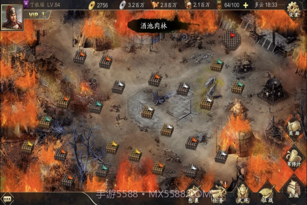 三国战天下截图1 三国战天下截图1