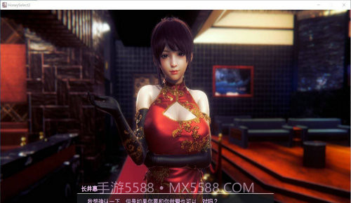 hs2 璇玑公主整合版截图4