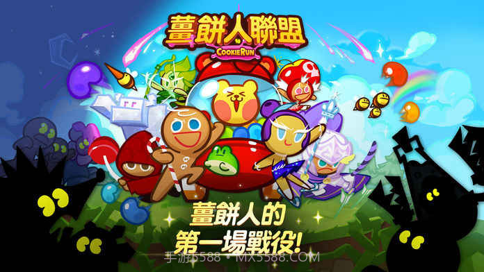 姜饼人联盟app截图2 姜饼人联盟app截图2