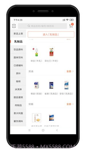 达每家截图1 达每家截图1