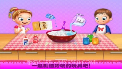 公主的玩具修理店截图1