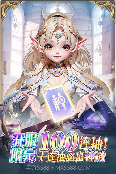 我的魔法英雄伙伴截图4