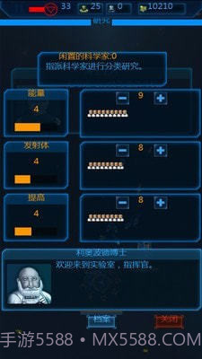 作战部队战斗巡航无限金币版截图3 作战部队战斗巡航无限金币版截图3