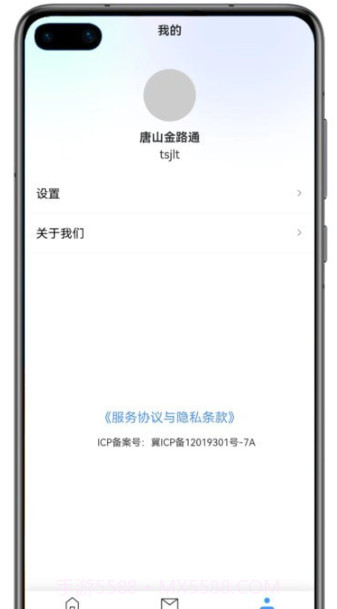 金玉农批截图4 金玉农批截图4