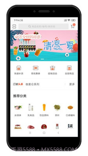 达每家截图3 达每家截图3