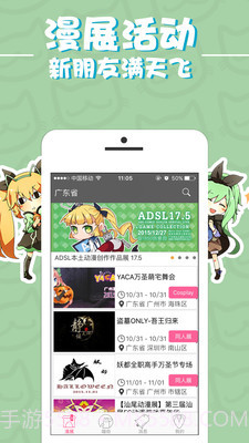 喵特(二次元生活社区)截图1 喵特(二次元生活社区)截图1