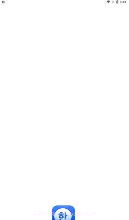 韩语单词大师截图4