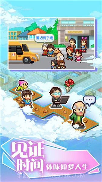 住宅梦物语2汉化版截图3