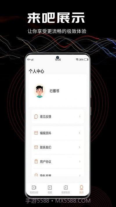 3更视频编辑截图2