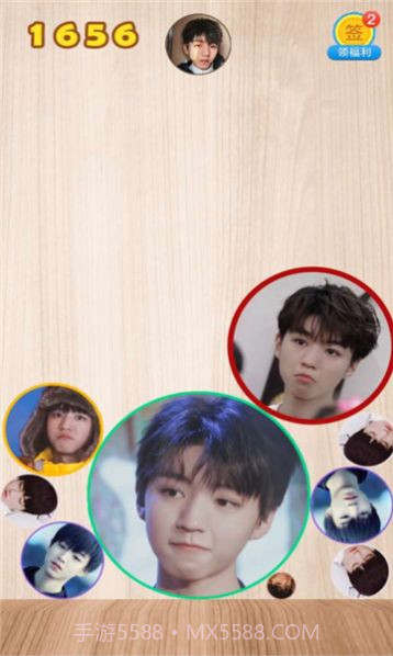 合成王俊凯截图3