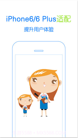 微习惯截图4 微习惯截图4