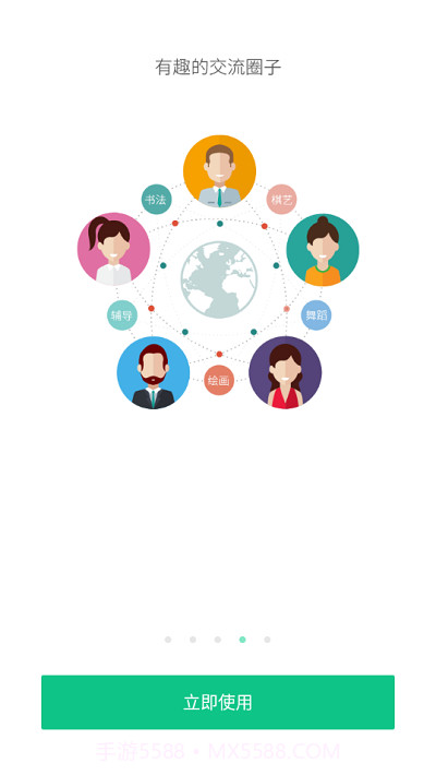 宁波智慧教育慈溪版本截图3 宁波智慧教育慈溪版本截图3