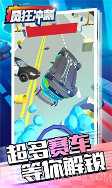 疯狂冲刺无限金币截图1 疯狂冲刺无限金币截图1