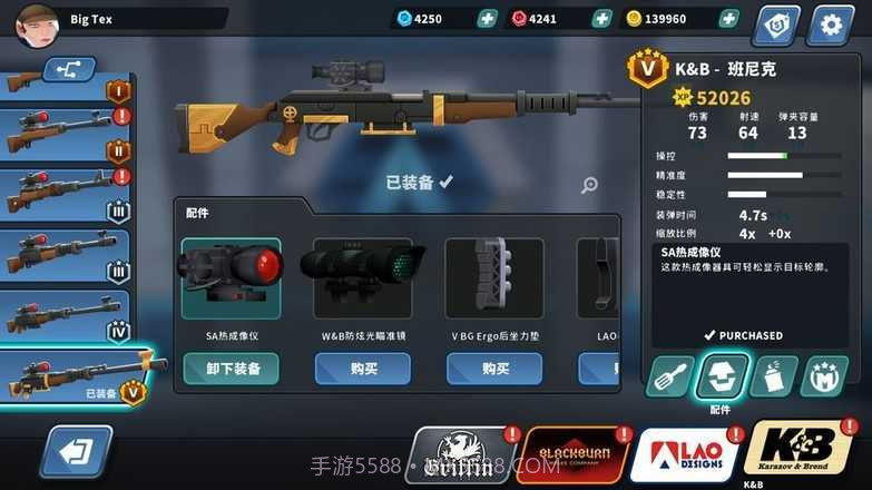 反恐狙击特工截图1