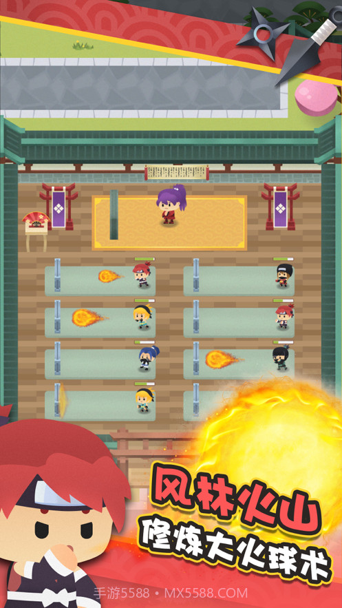 忍者一刀切学院截图2 忍者一刀切学院截图2