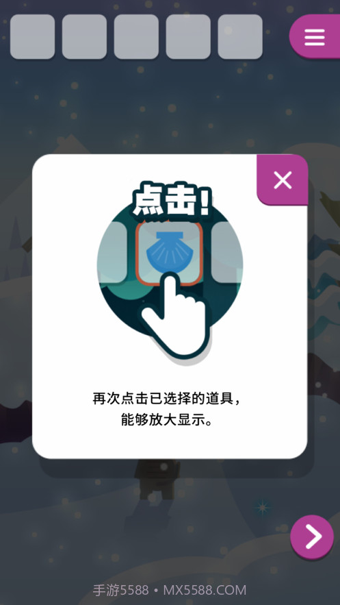 动物与雪之岛截图2 动物与雪之岛截图2