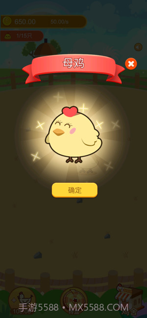 疯狂养鸡场截图1 疯狂养鸡场截图1