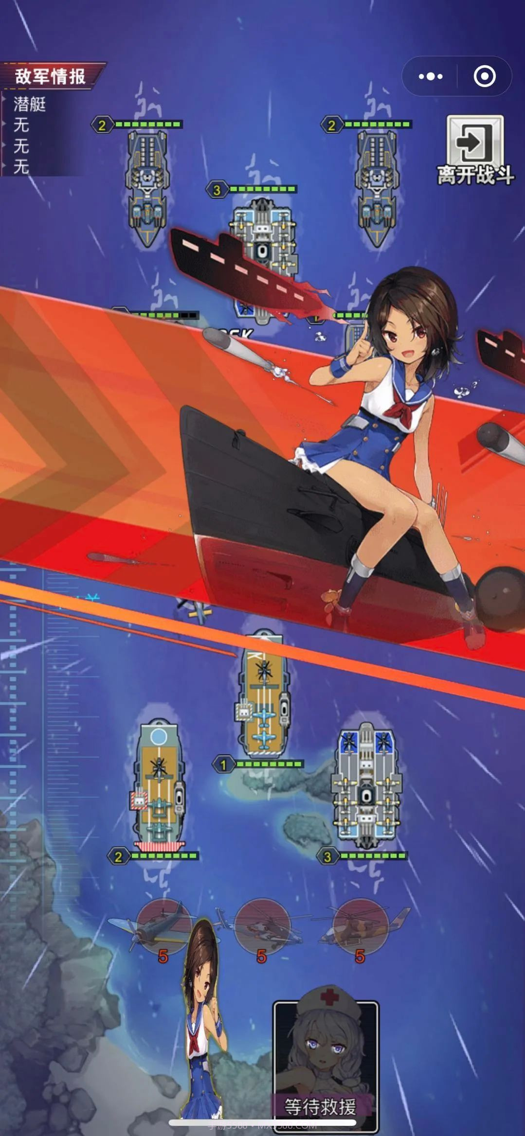 航母决战截图3