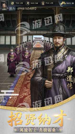 大王之梦截图5 大王之梦截图5