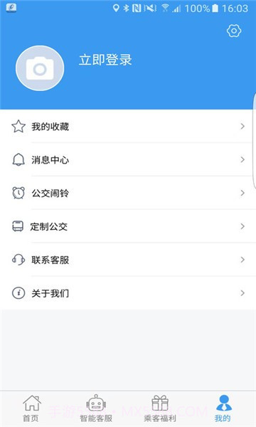 吉林交通截图1 吉林交通截图1