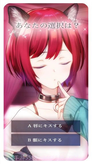 猫咪女友(My kitten girlfriend)截图2