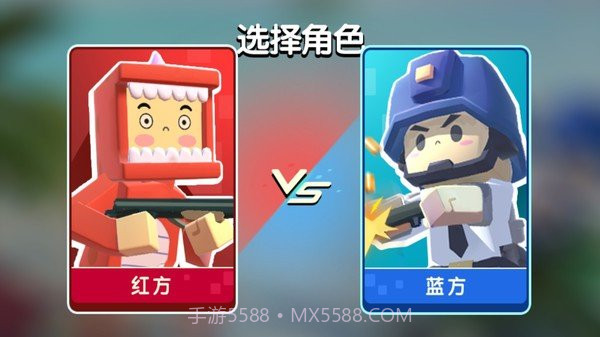 迷你像素枪战免广告版截图1 迷你像素枪战免广告版截图1