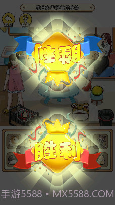 笑料大挑战截图2