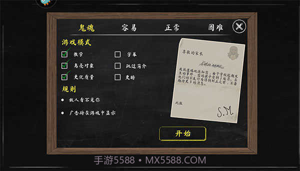 疯狂修女中文版截图4