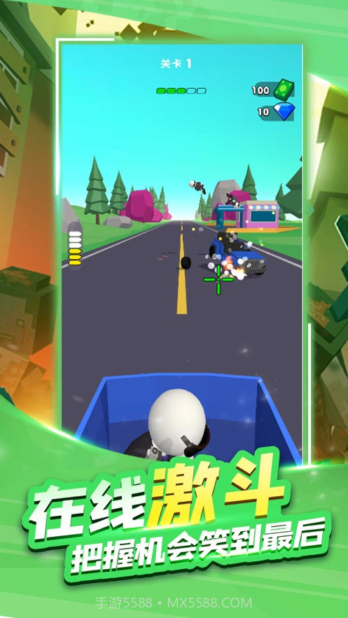 射击王者2020截图1 射击王者2020截图1