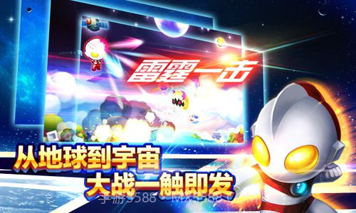 奥特曼天天打怪兽截图2