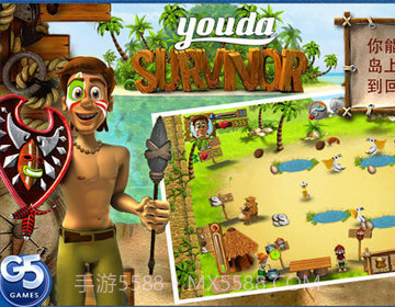 尤达幸存者截图1 尤达幸存者截图1