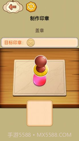 火漆印章大师截图3 火漆印章大师截图3