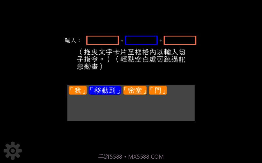 文字狱APP截图3 文字狱APP截图3
