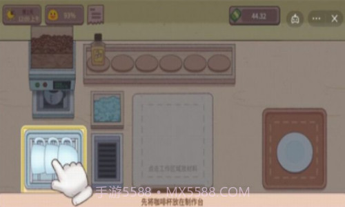 可口的咖啡截图2 可口的咖啡截图2