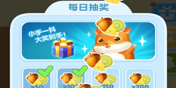 仓鼠大闯关截图3