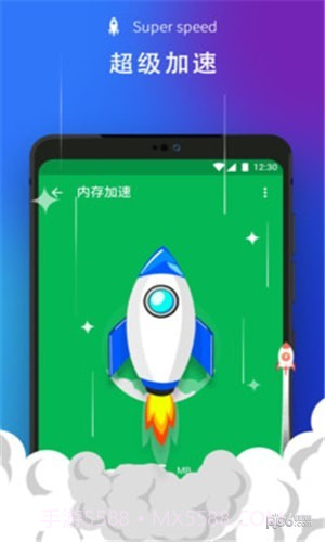 全面清理大师截图2 全面清理大师截图2